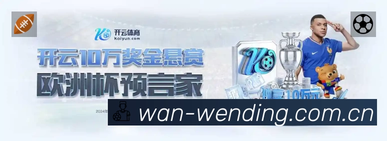 问鼎pg