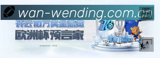问鼎pg平台展示