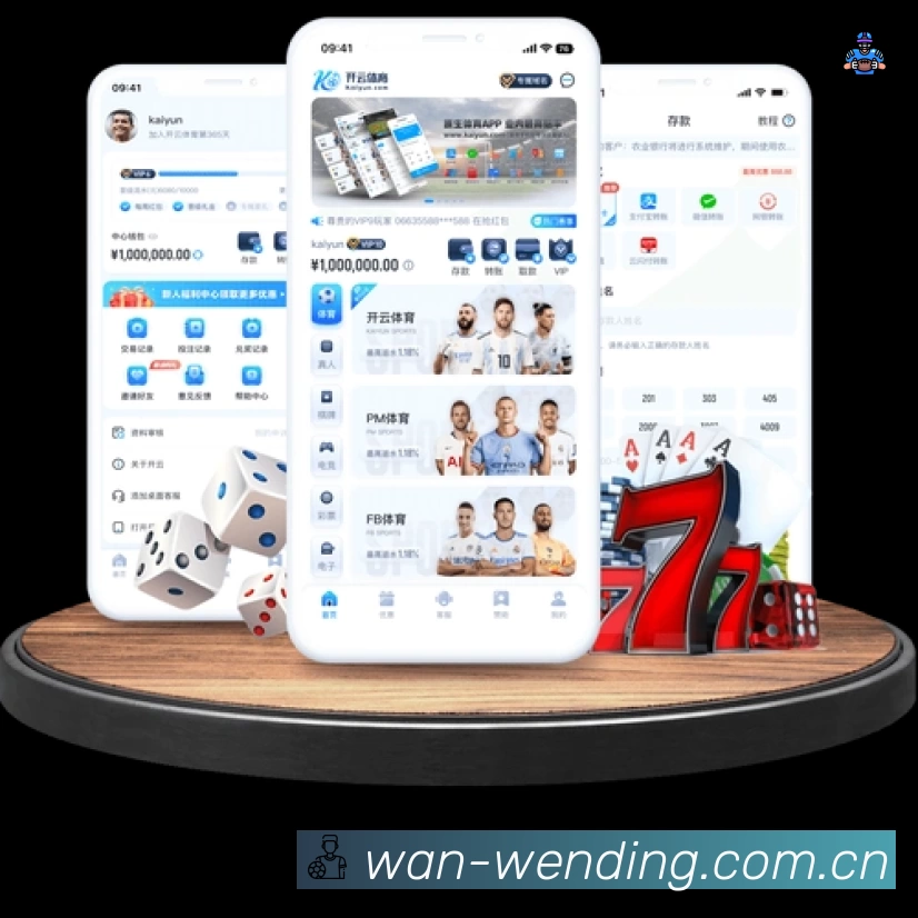 App 展示图