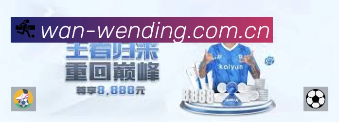 问鼎pg活动图